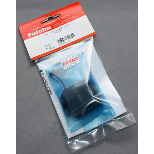 フタバ  T10PX専用 MINI-Zモジュール アダプター