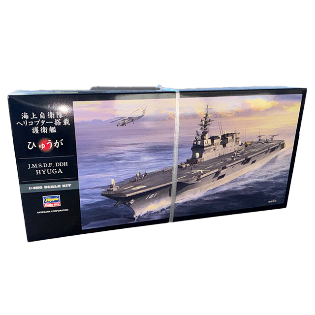 ハセガワ 1/450 海上自衛隊 ヘリコプター搭載護衛艦 ひゅうが