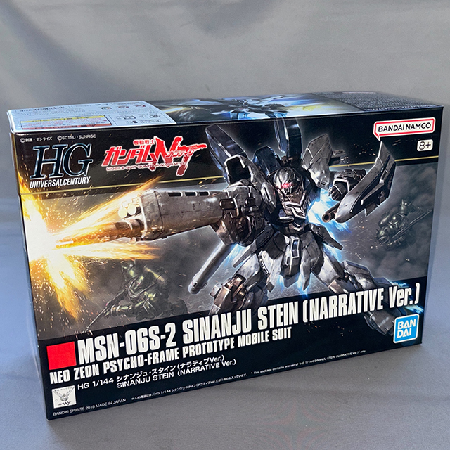 バンダイ 1/144 シナンジュ・スタイン (ナラティブVer.)