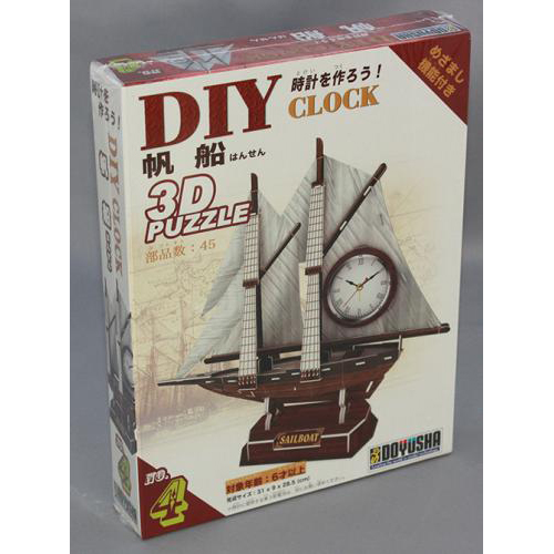 童友社 DIY クロック (時計付き)　帆船