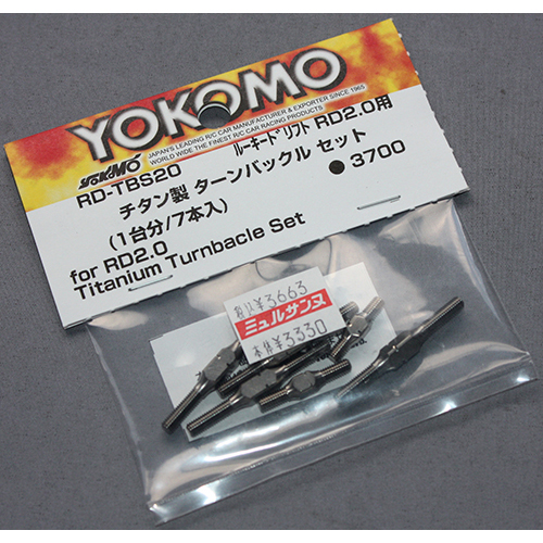 ヨコモ RD-TBS20 RD2.0用 チタン製 ターンバックルセット
