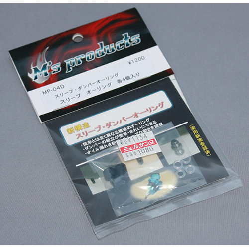 M's products スリーブ・ダンパーオーリング  MP-04D