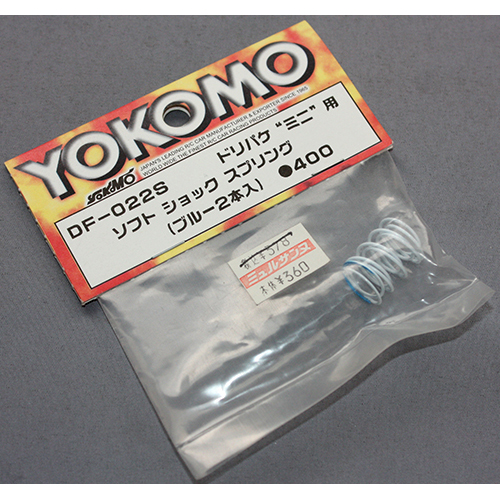 YOKOMO DF-022S ドリパケ ミニ 用 ソフト ショック スプリング(ブルー2本入)