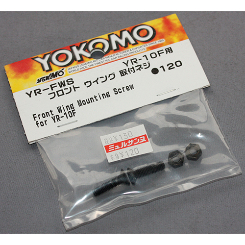 YOKOMO YR-FWS YR-10F用 フロントウイング取り付けネジ