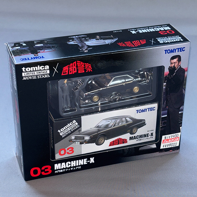 トミーテック 1/64 LV-N ムービースターズ03 西部警察 マシンX 大門圭介フィギュア付