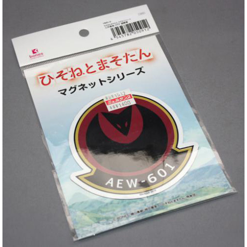 プラッツ ひそねとまそたん マグネットシート 三沢基地 OTF 部隊章 HMG-9