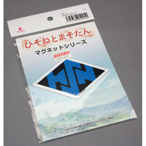 プラッツ ひそねとまそたん マグネットシート 甘粕ひそね TACネーム HMG-13