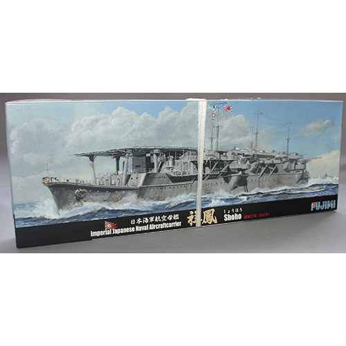 フジミ 1/700 日本海軍航空母艦 祥鳳 昭和17年