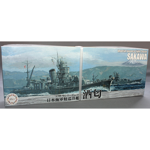 フジミ 1/700 日本海軍軽巡洋艦 酒匂