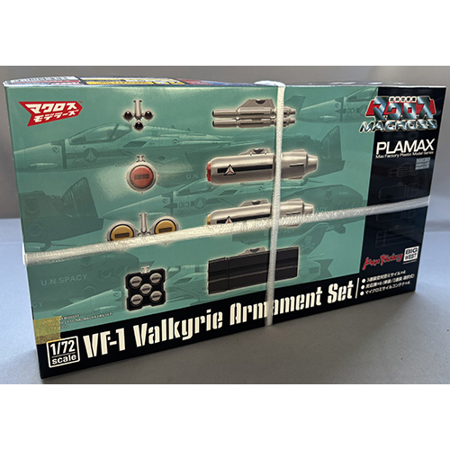 マックスファクトリー 1/72 PLAMAX PX15 1/72 VF-1 バルキリー用兵装セット