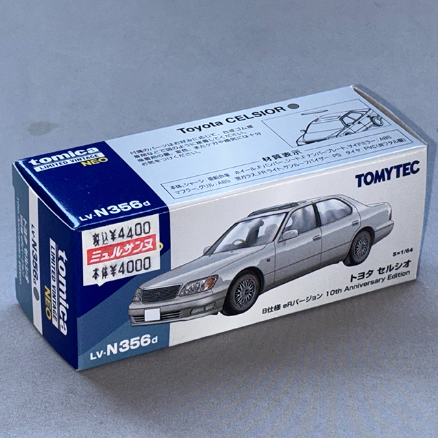 トミーテック 1/64 LV－N356d トヨタ セルシオ B仕様 eRバージョン 10th Anniversary Edition (銀)