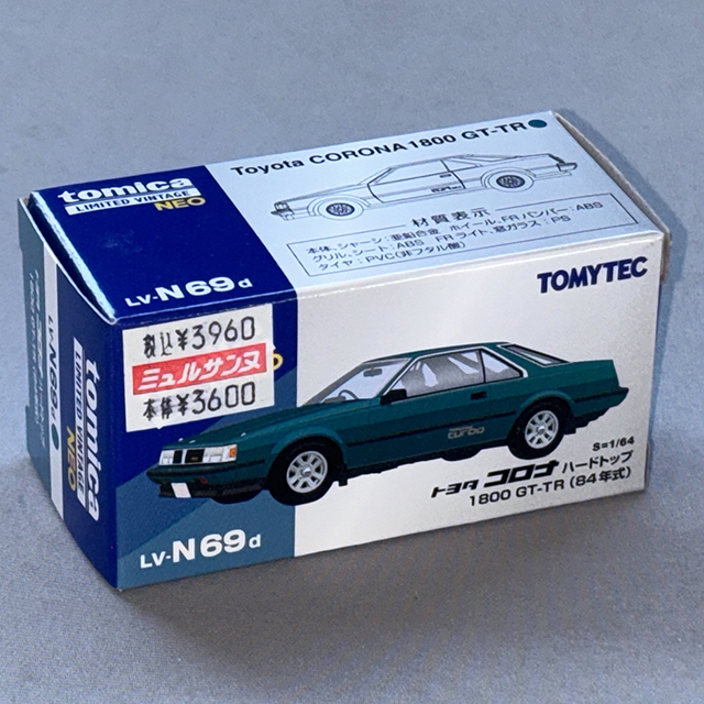 トミーテック 1/64 LV－N69d トヨタ コロナ ハードトップ 1800GT－TR (ターコイズ) 84年式