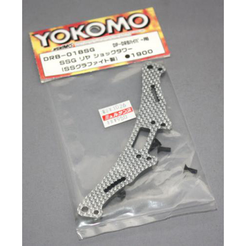 ヨコモ DRB-018SG DRBハイパー用 SSG製リアショックタワー