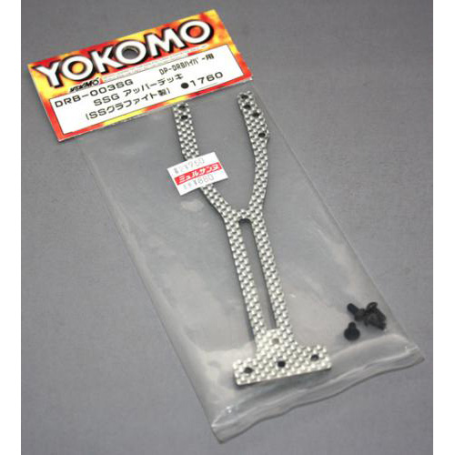 ヨコモ DRB-003SG DRBハイパー用 SSGアッパーデッキ(SSグラファイト製)