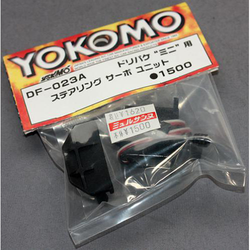 YOKOMO DF-023A ドリパケ ミニ 用 ステアリング サーボ ユニット