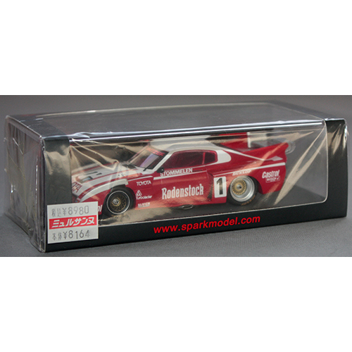 スパークモデル 1/43 Toyota Celica LB Turbo GR5 No.1 DRM Hockenheim 1978 Rolf Stommelen