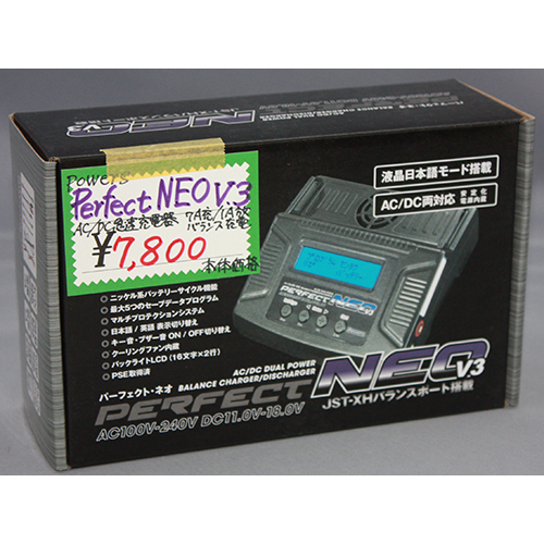 パワーズジャパン パーフェクト・ネオ V3 (AC/ DC充放電器)(P-NEOV3)