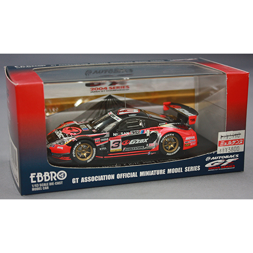 EBBRO 1/43 JGTC 2004 G'ZOX SSR HASEMI Z (LATE TYPE)