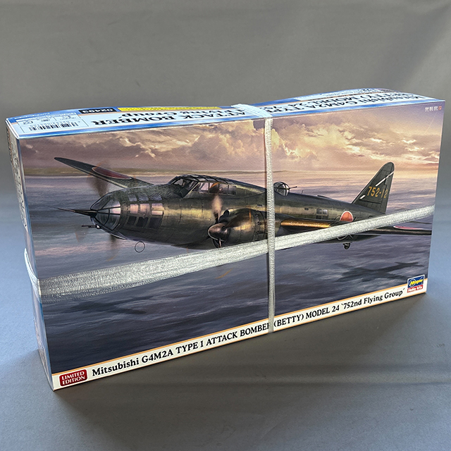 ハセガワ 1/72 三菱 G4M2A 一式陸上攻撃機 24型 “第752航空隊”