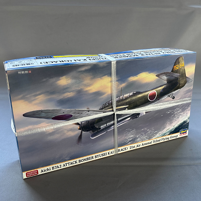 ハセガワ 1/48 愛知 B7A2 艦上攻撃機 流星改 “第21航空廠製 第752航空隊”