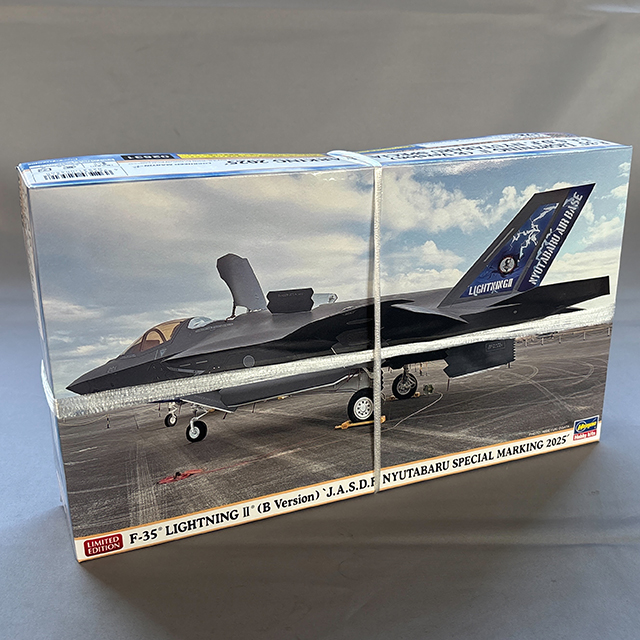 ハセガワ 1/72 F-35 ライトニングII（B型） “航空自衛隊 新田原スペシャル 2025”