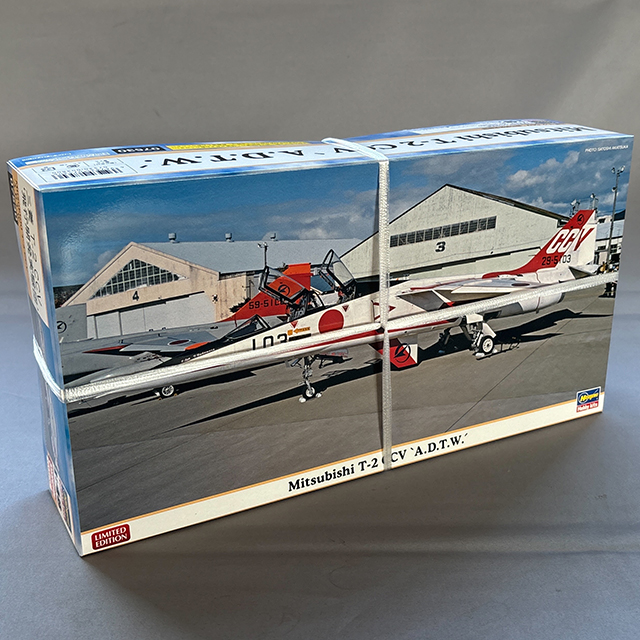 ハセガワ 1/72 三菱 T-2 CCV “飛行開発実験団”
