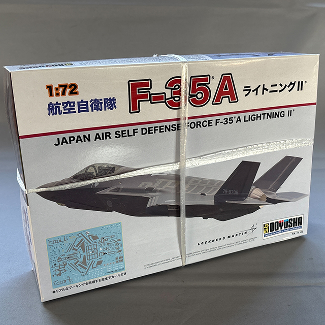 童友社 1/72　航空自衛隊　F-35A　ライトニングⅡ