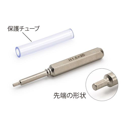 タミヤ ミニ四駆 六角レンチドライバービット