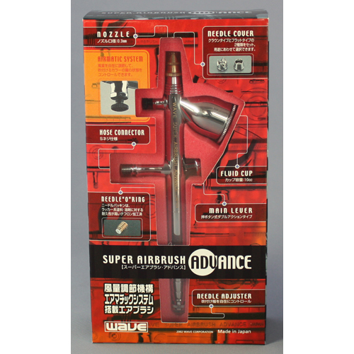 ウェーブ スーパーエアブラシ アドバンス