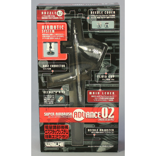 ウェーブ スーパーエアブラシ アドバンス02