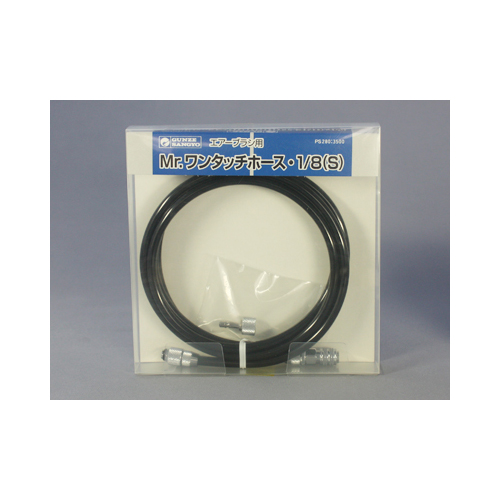 GSIクレオス Mr.ワンタッチホース・1/8(S)　PS-280