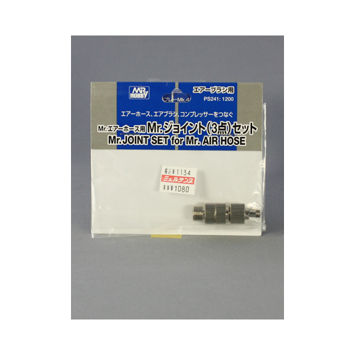 GSIクレオス ホース用Mr.ジョイント　3点セット　PS-241