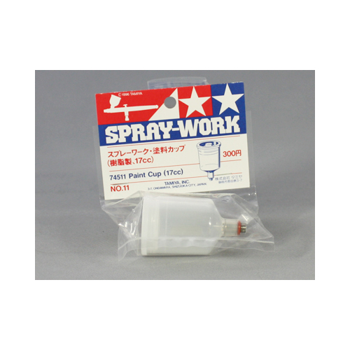 タミヤ スプレーワーク 塗料カップ
