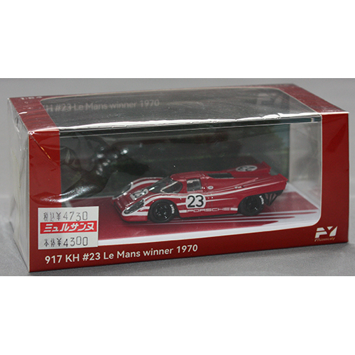 Finclassically 1/64 ポルシェ 917KH 1970 ル・マン 優勝 #23 レッド