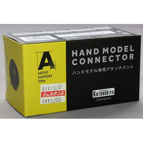 コトブキヤ ARTIST SUPPORT ITEM ハンドモデル専用アタッチメント