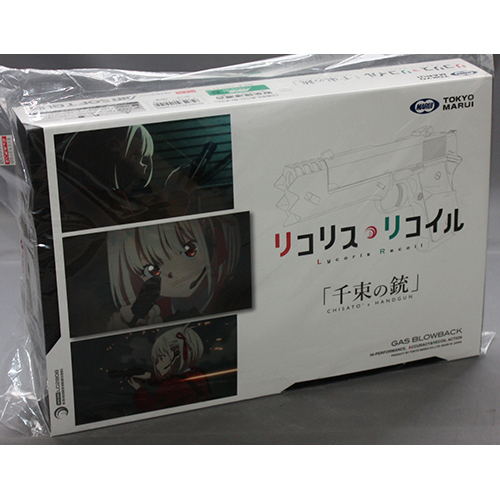 東京マルイ 千束の銃 対象年令18才以上
