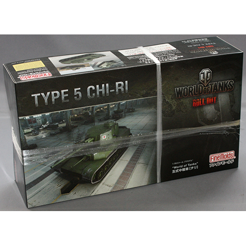 ファインモールド 1/35 「World of Tanks」 五式中戦車