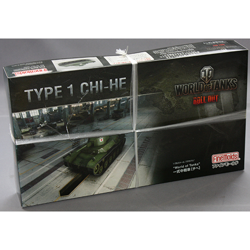 ファインモールド 1/35 「World of Tanks」 一式中戦車