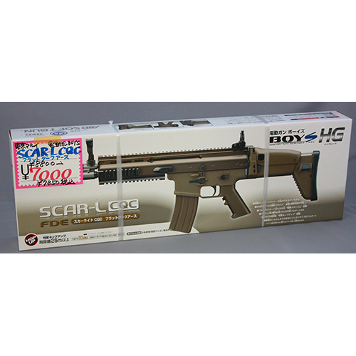 東京マルイ スカーL CQC　フラット・ダークアース　※18歳以上