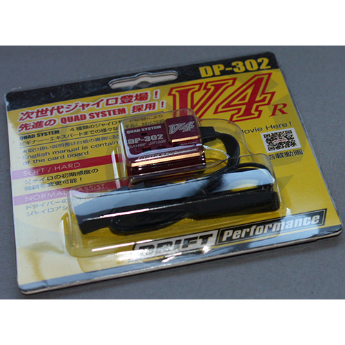 YOKOMO DPP-302V4RB レーシングパフォーマー V4 ステアリングジャイロ (2/3ch用・レッド)