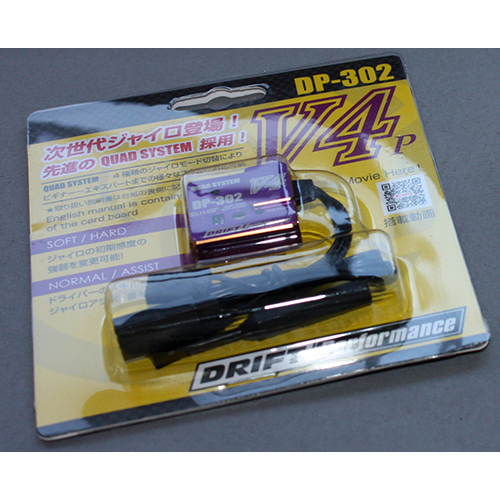 YOKOMO DPP-302V4PB レーシングパフォーマー V4 ステアリングジャイロ (2/3ch用・パープル)