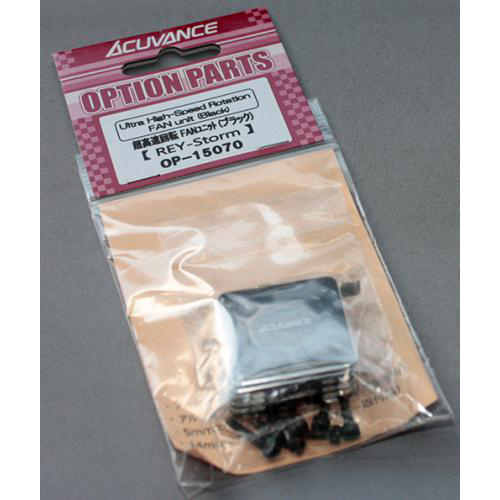 アキュバンス REY-Storm 超高速回転FANユニット(ブラック) OP-15070