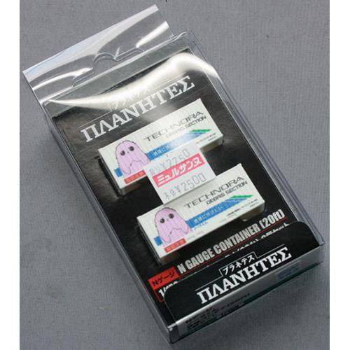 プラッツ プラネテス Nゲージ ノーラくん 貨物コンテナ (20ft) (2個入り)