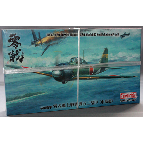 ファインモールド 1/48 帝国海軍 零式艦上戦闘機 五二型 甲 (中島製)
