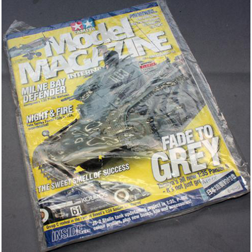 タミヤ タミヤモデルマガジン No.155