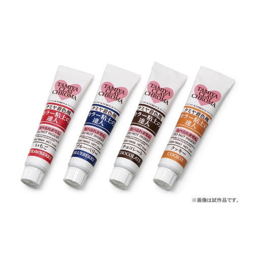 タミヤ タミヤ着色剤 カラー粘土の達人 (ブルーベリー)