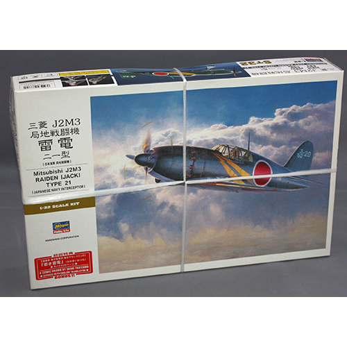 ハセガワ 1/32 三菱 J2M3 局地戦闘機 雷電 21型
