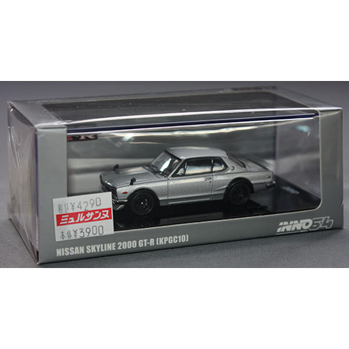 ホビージャパン 1/64 Nissan スカイライン 2000 GT-R (KPGC10) シルバー