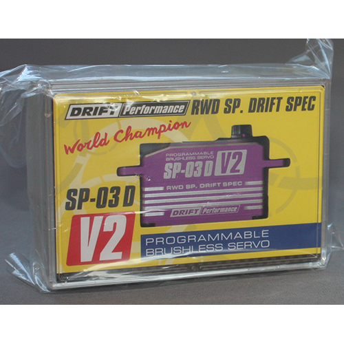YOKOMO SP-03DV2PA SP-03D バージョン2 ドリフト用 ブラシレスステアリングサーボ(パープル)