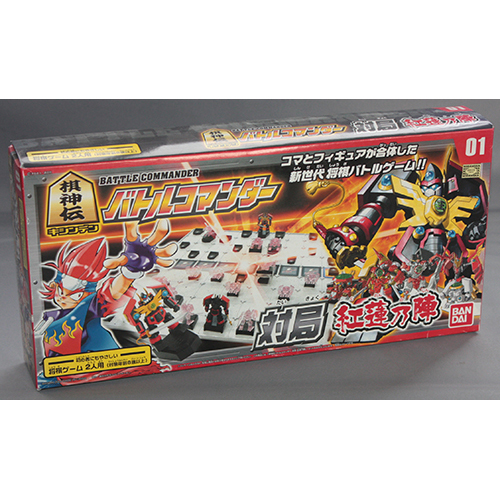 バンダイ バトルコマンダー 対局 紅蓮乃陣 01